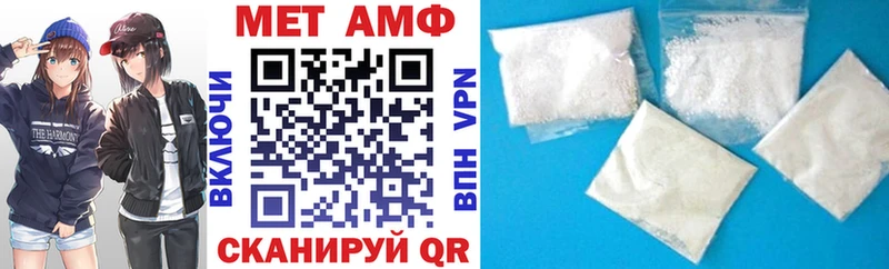 АМФ Розовый  Купить закладки  Йошкар-Ола 