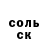 Амфетамин Premium Rebelion DSF