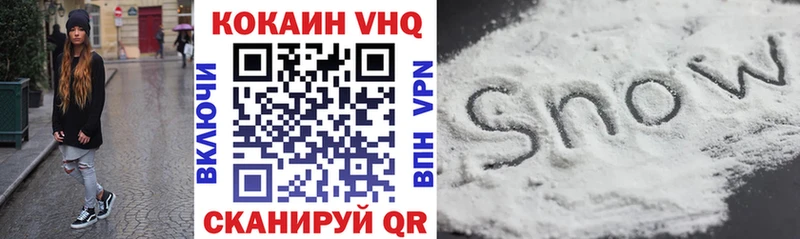 Купить закладки Йошкар-Ола Cocaine Колумбийский