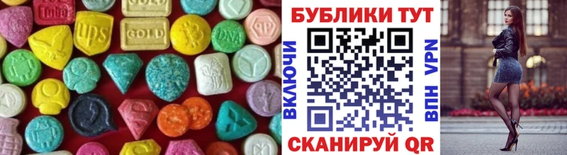 ЭКСТАЗИ ешки  Купить  Йошкар-Ола 