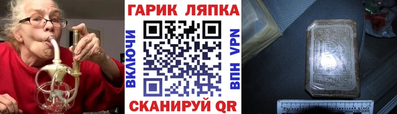 Купить где  Йошкар-Ола  ГАШ индика сатива 
