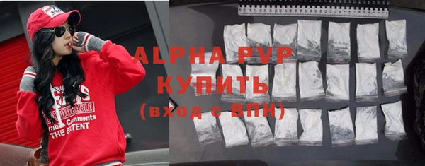 мескалин Беломорск