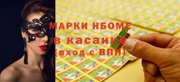 альфа пвп VHQ Белоозёрский