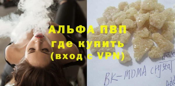 первитин Богородск