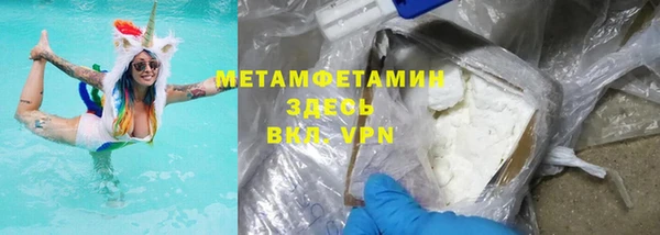 мескалин Беломорск