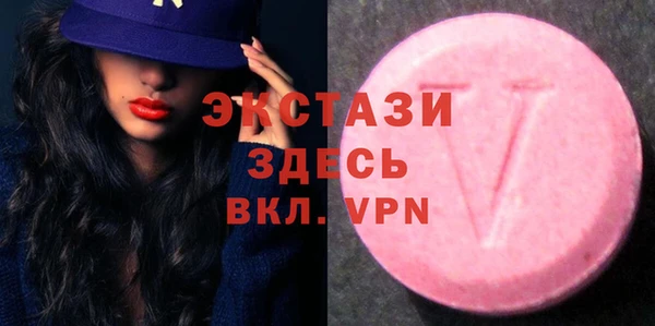 ПСИЛОЦИБИНОВЫЕ ГРИБЫ Богданович