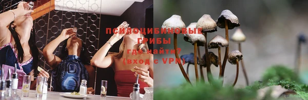альфа пвп VHQ Белоозёрский