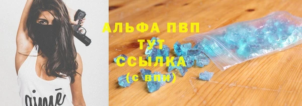 мескалин Беломорск