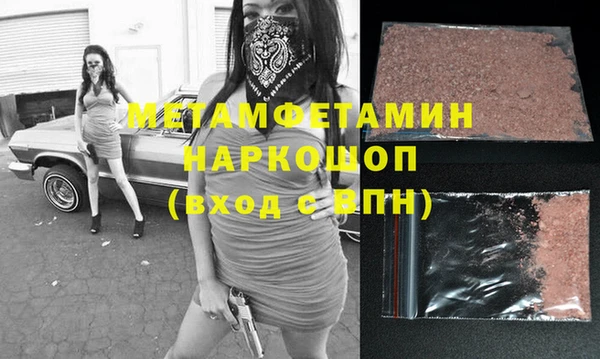 мескалин Беломорск