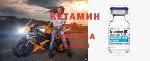 ГАЛЛЮЦИНОГЕННЫЕ ГРИБЫ Богородицк
