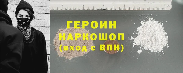 мескалин Беломорск