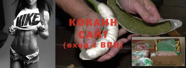 альфа пвп VHQ Белоозёрский