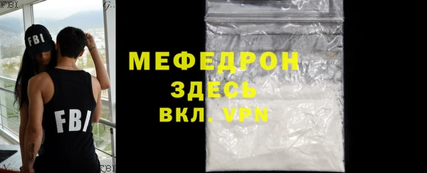 альфа пвп VHQ Белоозёрский