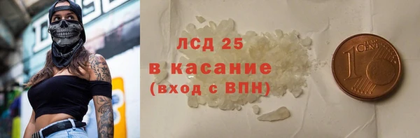 ГАЛЛЮЦИНОГЕННЫЕ ГРИБЫ Богородицк