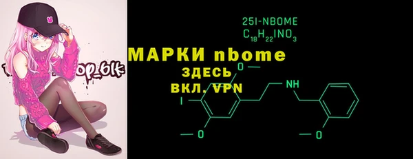 альфа пвп VHQ Белоозёрский