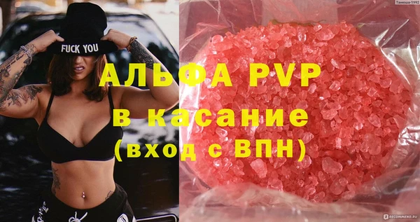 альфа пвп VHQ Белоозёрский