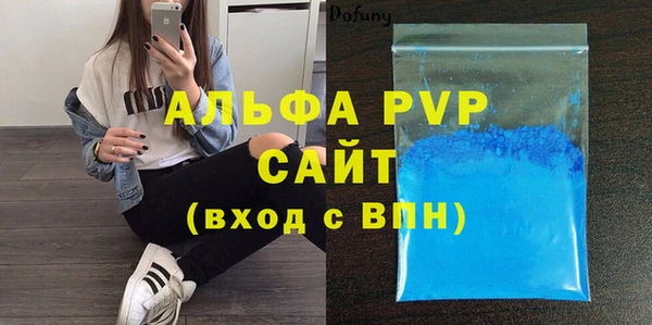 первитин Богородск