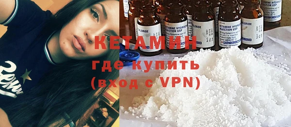 первитин Богородск