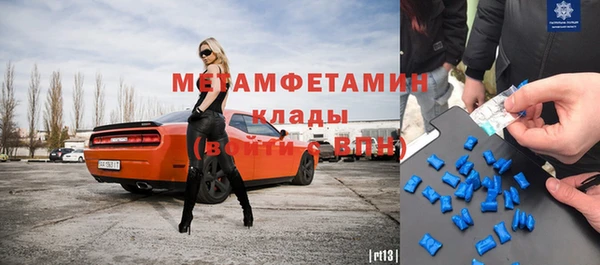 альфа пвп VHQ Белоозёрский