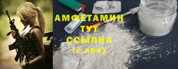 альфа пвп VHQ Белоозёрский