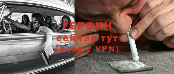 альфа пвп VHQ Белоозёрский