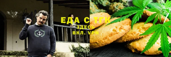 мескалин Беломорск