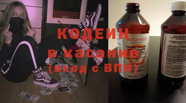 ГАЛЛЮЦИНОГЕННЫЕ ГРИБЫ Богородицк