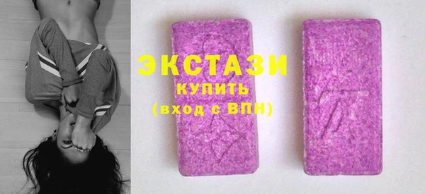 первитин Богородск