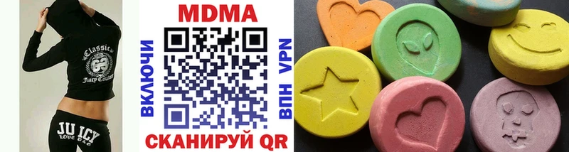 Купить закладки  Йошкар-Ола  MDMA молли 