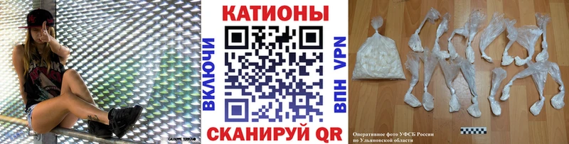 Мефедрон кристаллы Йошкар-Ола