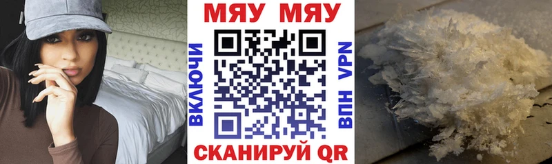 Мефедрон 4 MMC  Йошкар-Ола 