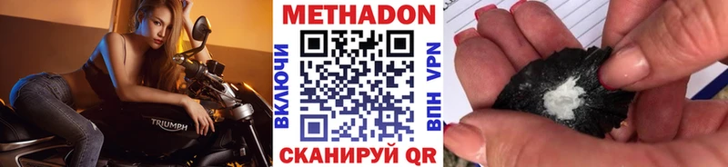 МЕТАДОН белоснежный  Купить где  Йошкар-Ола 