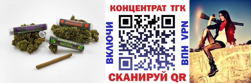 Дистиллят ТГК жижа  Купить где  Йошкар-Ола 